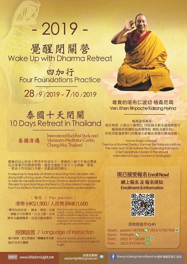 Chiangmai Wake Up with Dharma Retreat